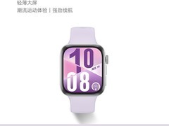华为WATCH FIT4直降，低至467元！