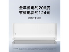 米家1匹壁挂式空调，到手低至1485元