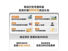 创维A10H 100英寸电视直降22%