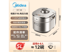 美的5L电压力锅京东特惠，低至1273元