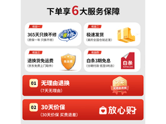 美的双面加热电饼铛86元