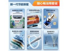 海尔 80L 电热水器，补贴后低至 1186.51 元