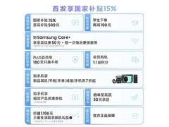 三星A57冷川蓝5G手机直降