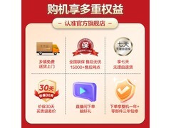 美的200L一级能效冷柜热卖，低至679元