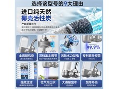 沁园O-ZY5120直饮净水器