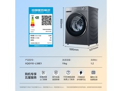 海尔XQG110-L58E1滚筒洗衣机特惠