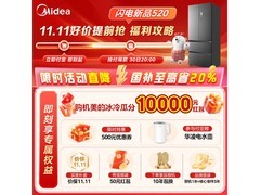 美的M60法式冰箱520L直降1726元