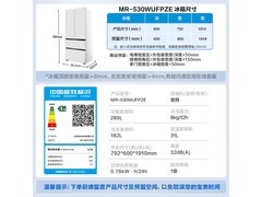 美的小冰狗冰箱大促，低至3738元