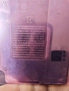 iPhone18 Pro Max电池大涨：5391mAh曝光续航可能成为惊喜