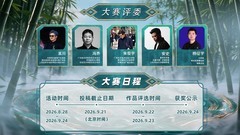 将启导演之梦｜七彩虹将星 × 海艺AI，AIGC双赛道创作挑战赛启动！