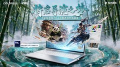 将启导演之梦｜七彩虹将星 × 海艺AI，AIGC双赛道创作挑战赛启动！