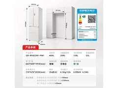 东芝400L冰箱特惠，立减赠礼还质保