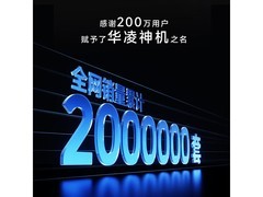 华凌神机二代Pro空调大1.5匹