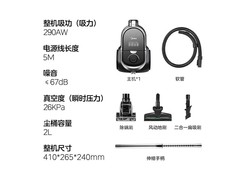 美的卧式吸尘器C7，到手394元！