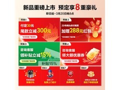 海尔麦浪EC6002H电热水器直降特惠