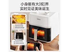 美的4.5L免翻面白炸锅低价热卖