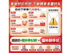 海尔小奶芙165L风冷双门冰箱