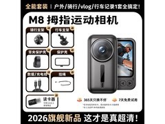 九目M6超清防抖运动相机全能套装