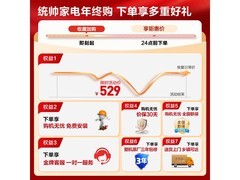 统帅XQBL60 - M20D0洗衣机京东低价购