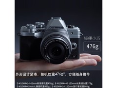 奥林巴斯微单相机直降，到手仅5105元