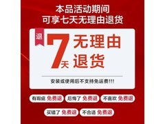 海尔小红花冰箱501L，低至2328元