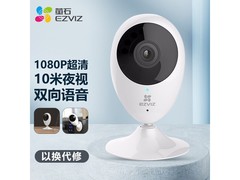 萤石C2C摄像头京东特惠，到手仅169元