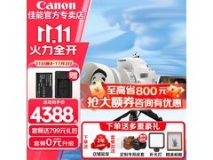 佳能200D II白色款单反相机优惠来袭