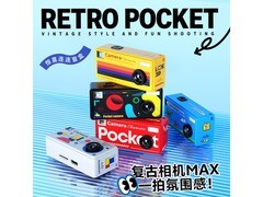 九目潮玩复古钥匙扣相机69元