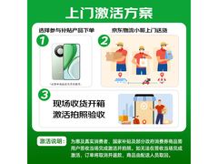 荣耀 X70 幻夜黑手机，京东特惠低至 1274.15 元