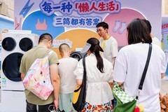 Leader上半年收入增长20%，“懒人方案”走进年轻人日常