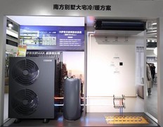 2026H1：海尔大暖通协同做大，全球收入增长6.1%