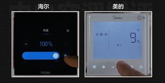 中央空调买回家不好用？4大品牌实景横评揭开操控体验差距