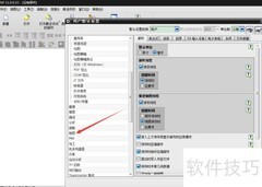 UG/NX工程图制图标准定制指南