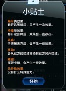 漫威终极逆转新手玩法与卡牌获取全解析