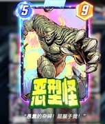 漫威终极逆转新手玩法与卡牌获取全解析