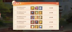 锦绣江湖全活动总结与攻略