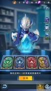 全民奥特曼之银河英雄奇迹召唤攻略