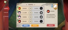 闹闹天宫白骨精玩法攻略