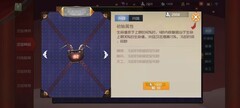 闹闹天宫白骨精玩法攻略
