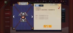 闹闹天宫白骨精玩法攻略