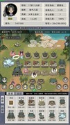 修仙家族模拟器：前期苟道功法推荐