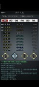 放置江湖：低肝五转前发育攻略