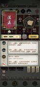 万箭齐发阵容搭配与战术攻略