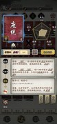万箭齐发阵容搭配与战术攻略
