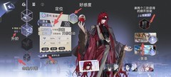 咏月风雅：新手攻略与送礼技巧