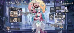 咏月风雅：新手攻略与送礼技巧
