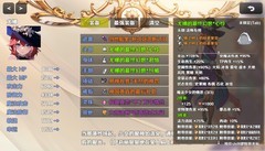 停不下来的轮回新手必看攻略：高效刷材料与升级技巧