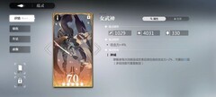 灵魂潮汐萌新蕴灵抽取指南