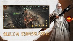 指环王：纷争新手开局攻略