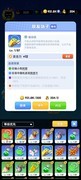 骑士冲呀：机器人装备搭配全解析